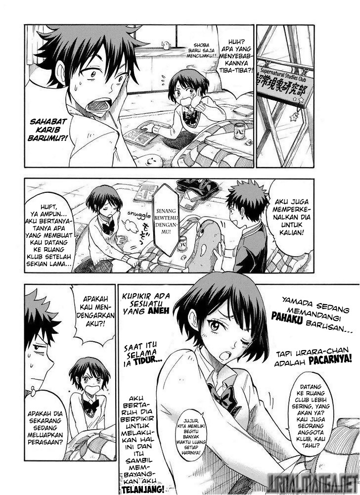 Yamada-kun to 7-nin no Majo Chapter 107 Gambar 13