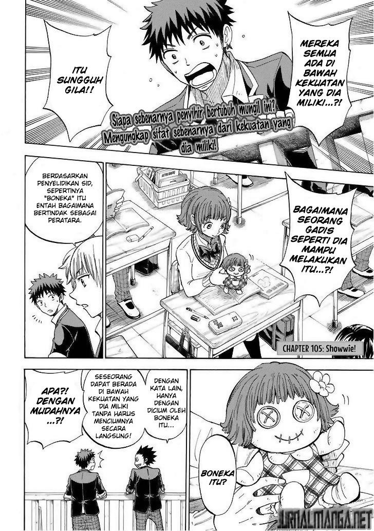 Yamada-kun to 7-nin no Majo Chapter 105 Gambar 3