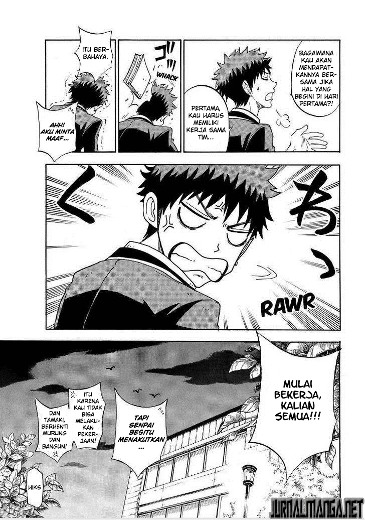 Yamada-kun to 7-nin no Majo Chapter 94 Gambar 12