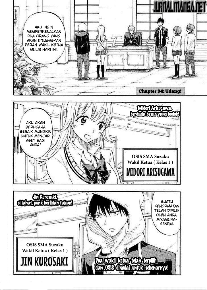 Yamada-kun to 7-nin no Majo Chapter 94 Gambar 3