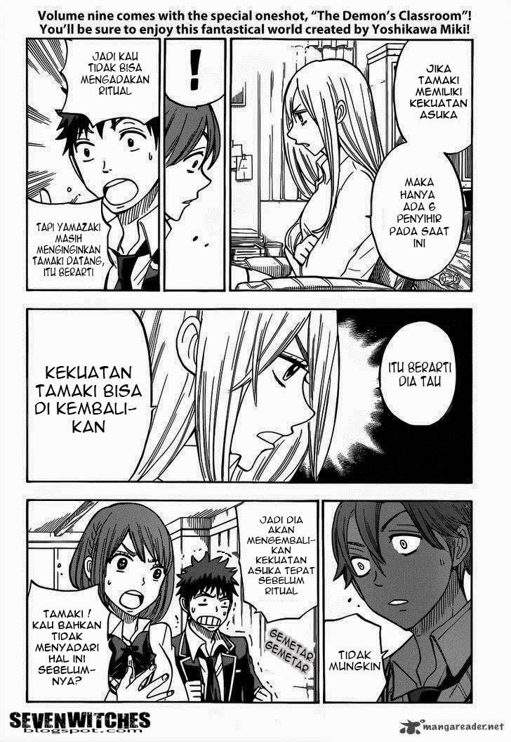 Yamada-kun to 7-nin no Majo Chapter 82 Gambar 7