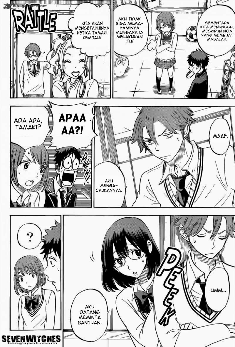 Yamada-kun to 7-nin no Majo Chapter 78 Gambar 11