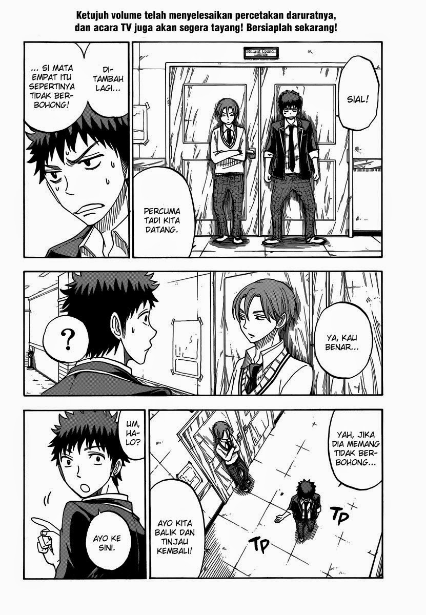 Yamada-kun to 7-nin no Majo Chapter 71 Gambar 13