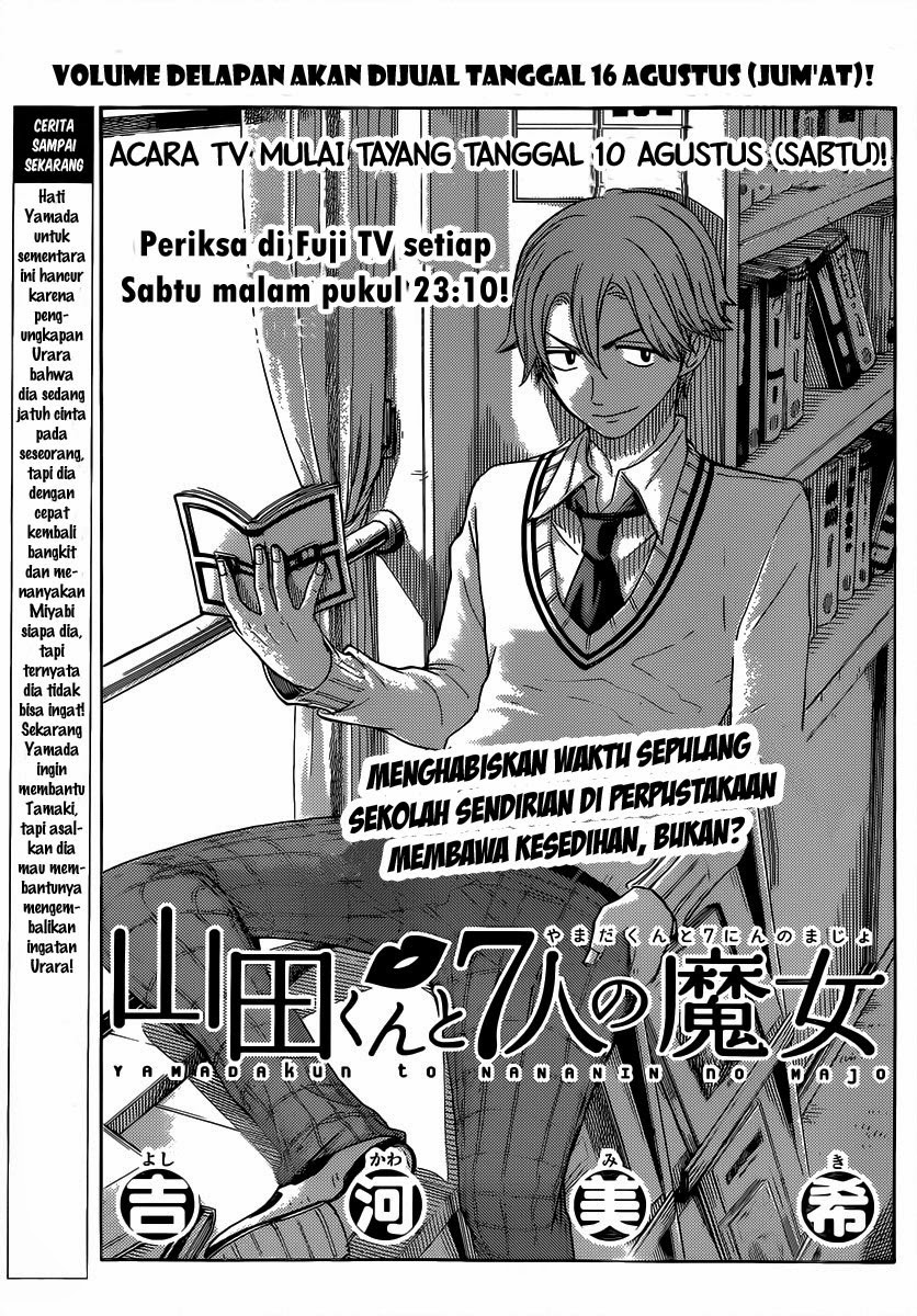 Baca Manga Yamada-kun to 7-nin no Majo Chapter 71 Gambar 2