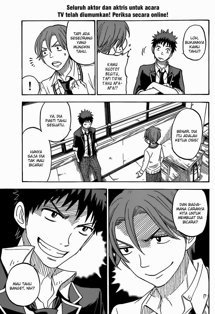 Yamada-kun to 7-nin no Majo Chapter 71 Gambar 6