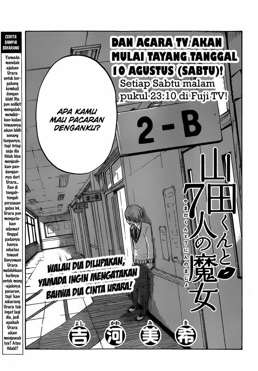 Baca Manga Yamada-kun to 7-nin no Majo Chapter 70 Gambar 2