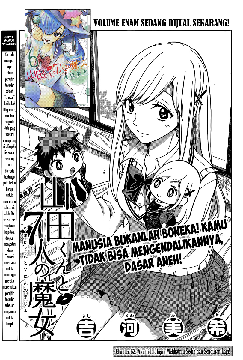 Baca Manga Yamada-kun to 7-nin no Majo Chapter 62 Gambar 2