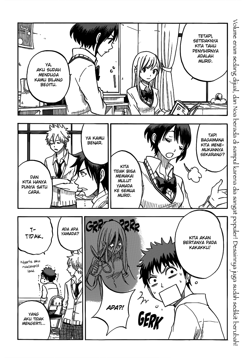 Yamada-kun to 7-nin no Majo Chapter 61 Gambar 10