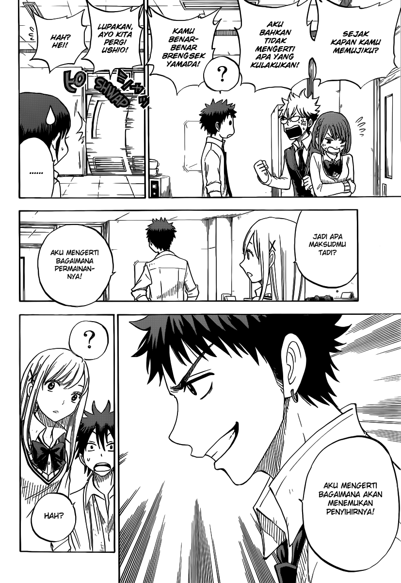 Yamada-kun to 7-nin no Majo Chapter 61 Gambar 16