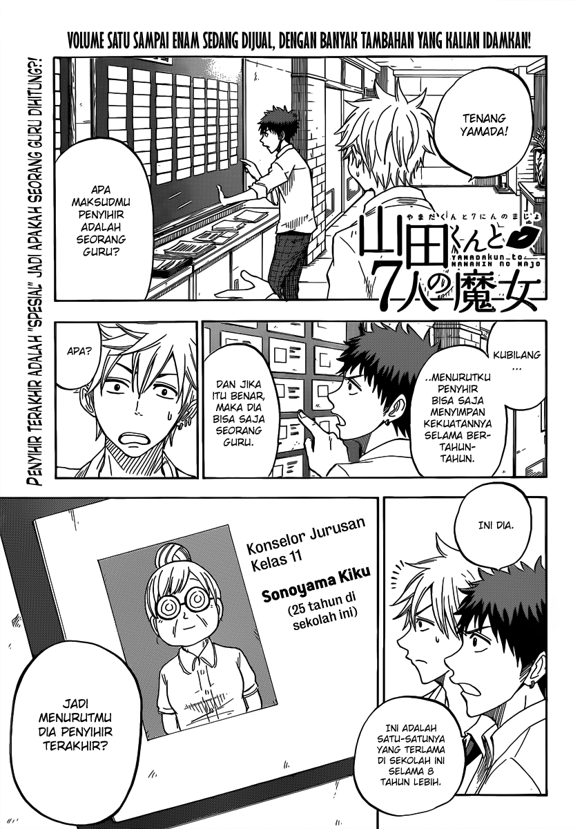 Yamada-kun to 7-nin no Majo Chapter 61 Gambar 3