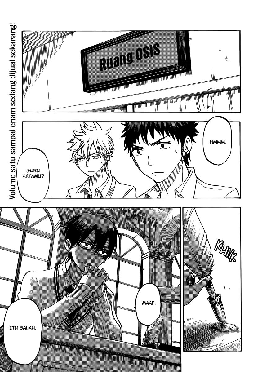 Yamada-kun to 7-nin no Majo Chapter 61 Gambar 5