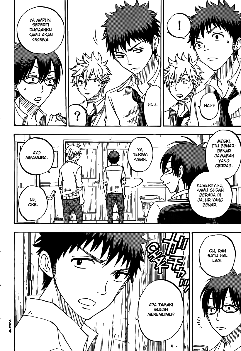 Yamada-kun to 7-nin no Majo Chapter 61 Gambar 6