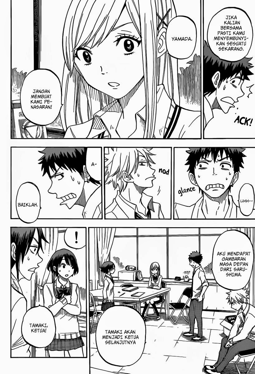 Yamada-kun to 7-nin no Majo Chapter 59 Gambar 17