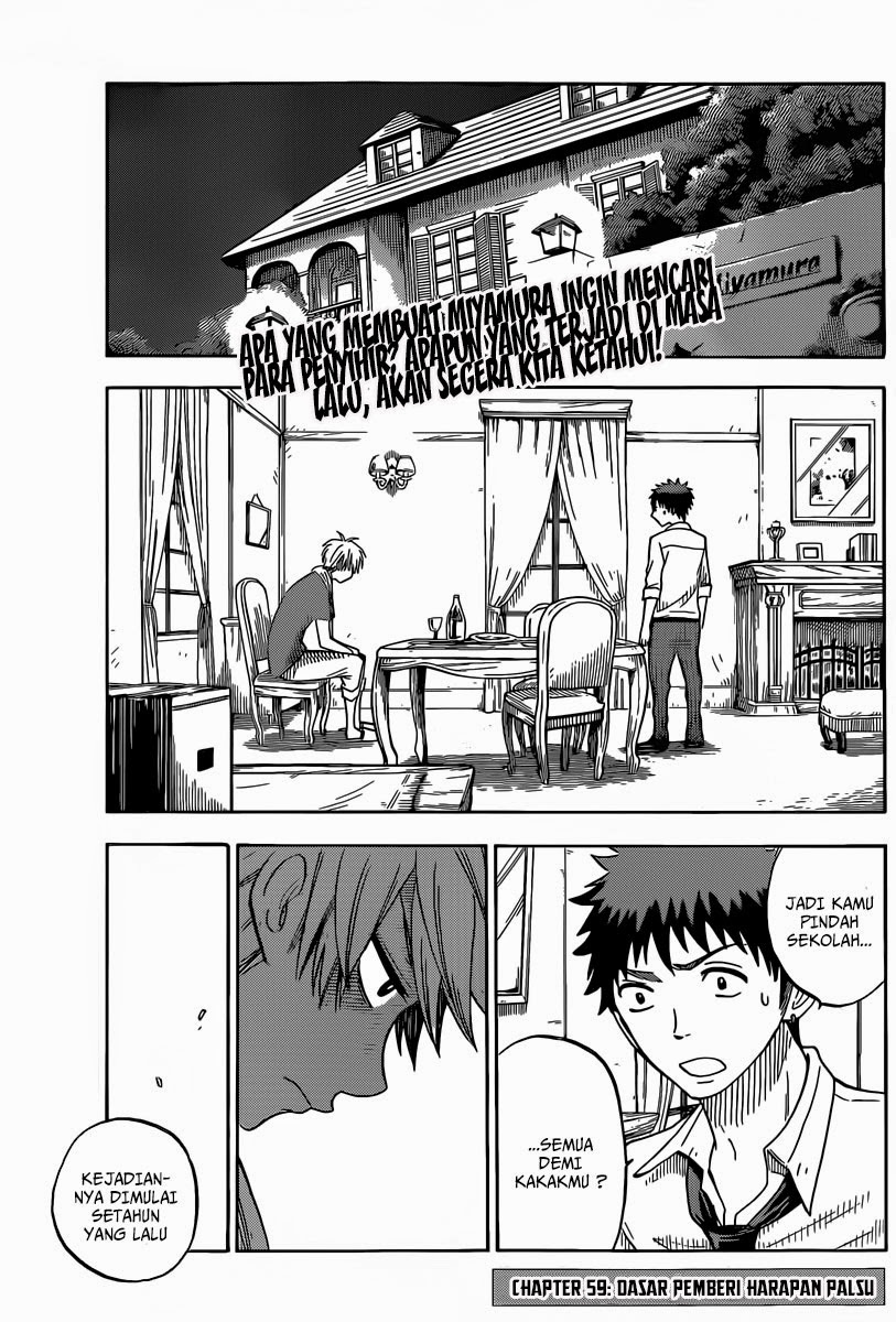 Baca Manga Yamada-kun to 7-nin no Majo Chapter 59 Gambar 2