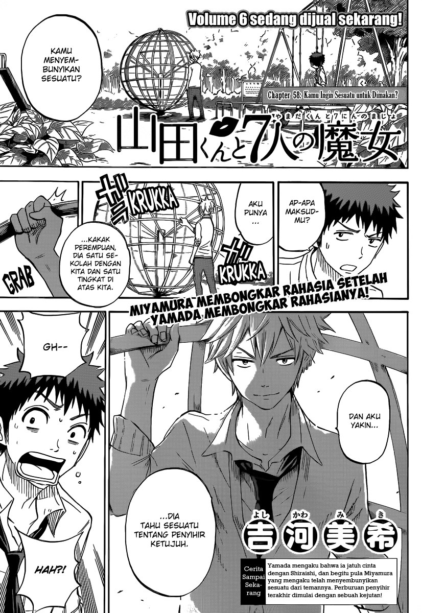 Baca Komik Yamada-kun to 7-nin no Majo Chapter 58 Gambar 1