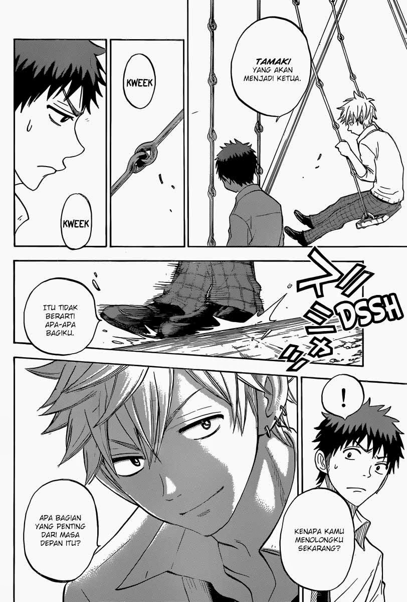 Yamada-kun to 7-nin no Majo Chapter 57 Gambar 17