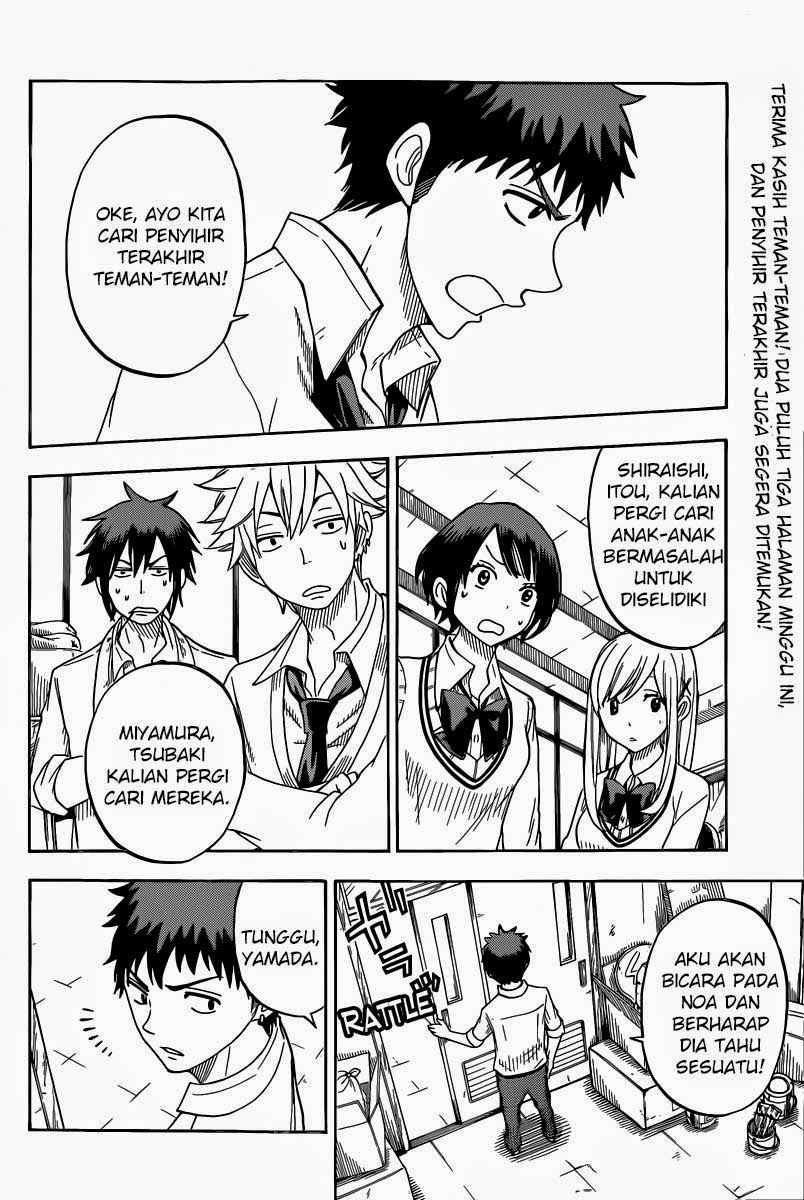 Yamada-kun to 7-nin no Majo Chapter 57 Gambar 3