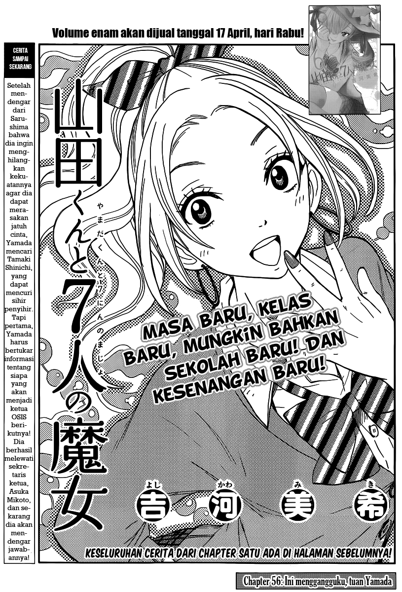 Baca Manga Yamada-kun to 7-nin no Majo Chapter 56 Gambar 2