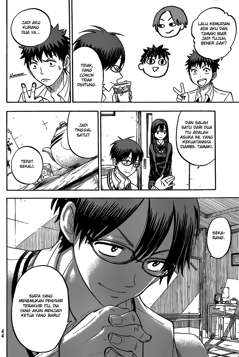 Yamada-kun to 7-nin no Majo Chapter 56 Gambar 7