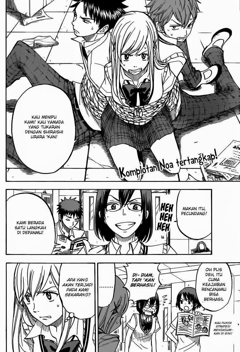 Baca Manga Yamada-kun to 7-nin no Majo Chapter 47 Gambar 2