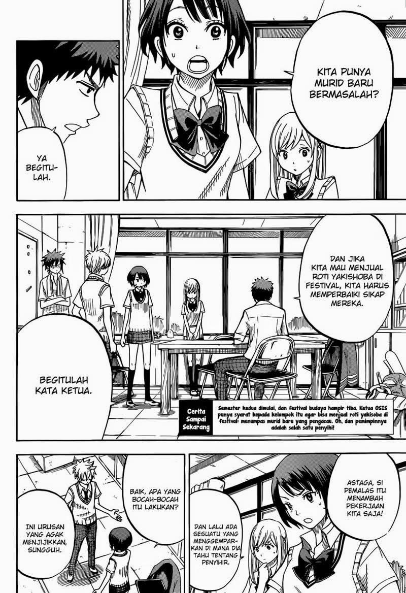 Yamada-kun to 7-nin no Majo Chapter 43 Gambar 3