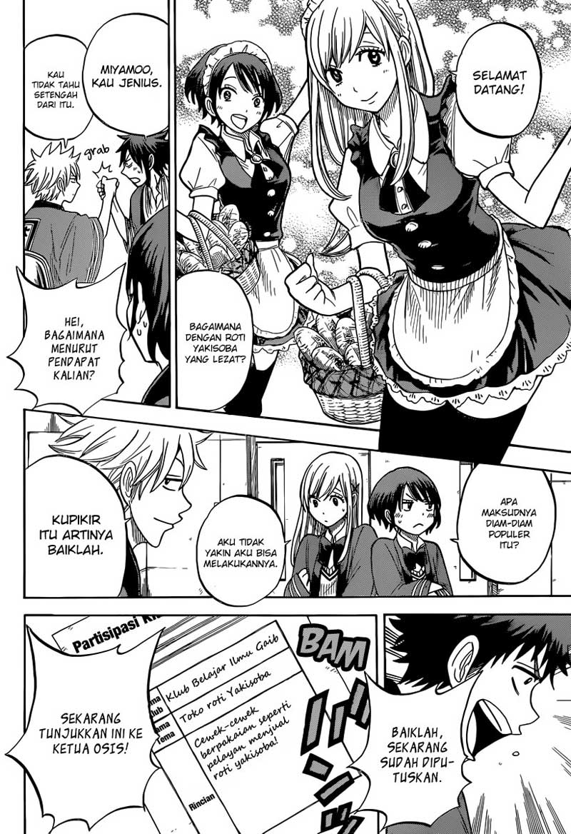 Yamada-kun to 7-nin no Majo Chapter 42 Gambar 15