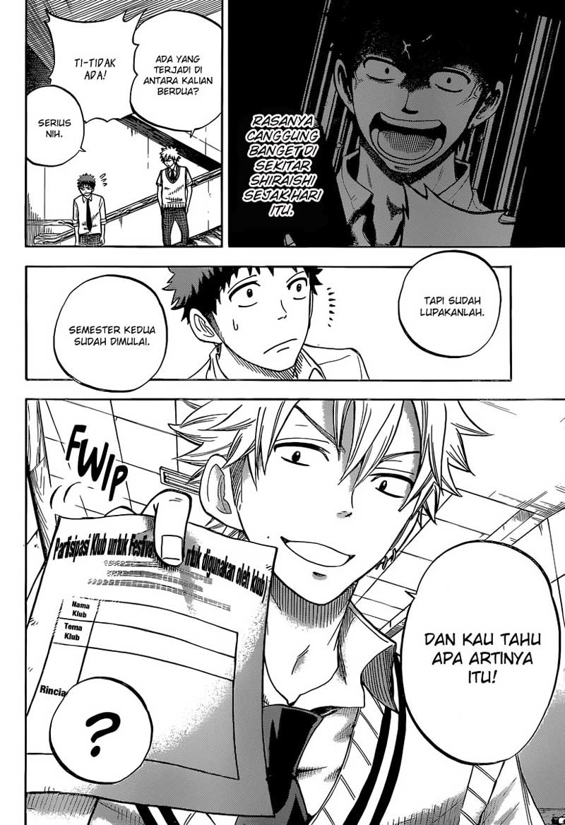 Yamada-kun to 7-nin no Majo Chapter 42 Gambar 5