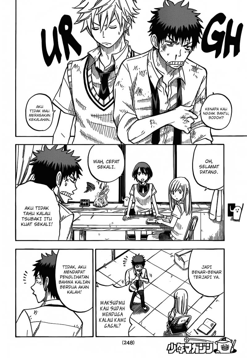 Yamada-kun to 7-nin no Majo Chapter 38 Gambar 17