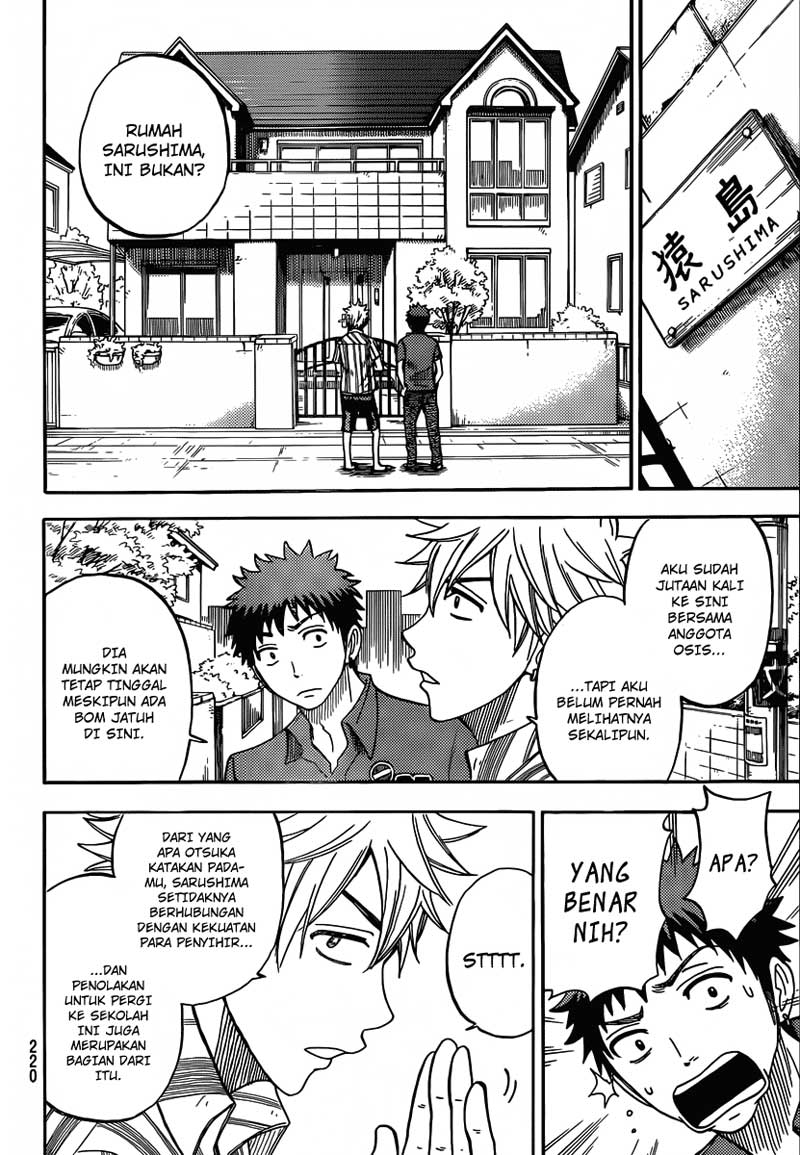 Yamada-kun to 7-nin no Majo Chapter 33 Gambar 7