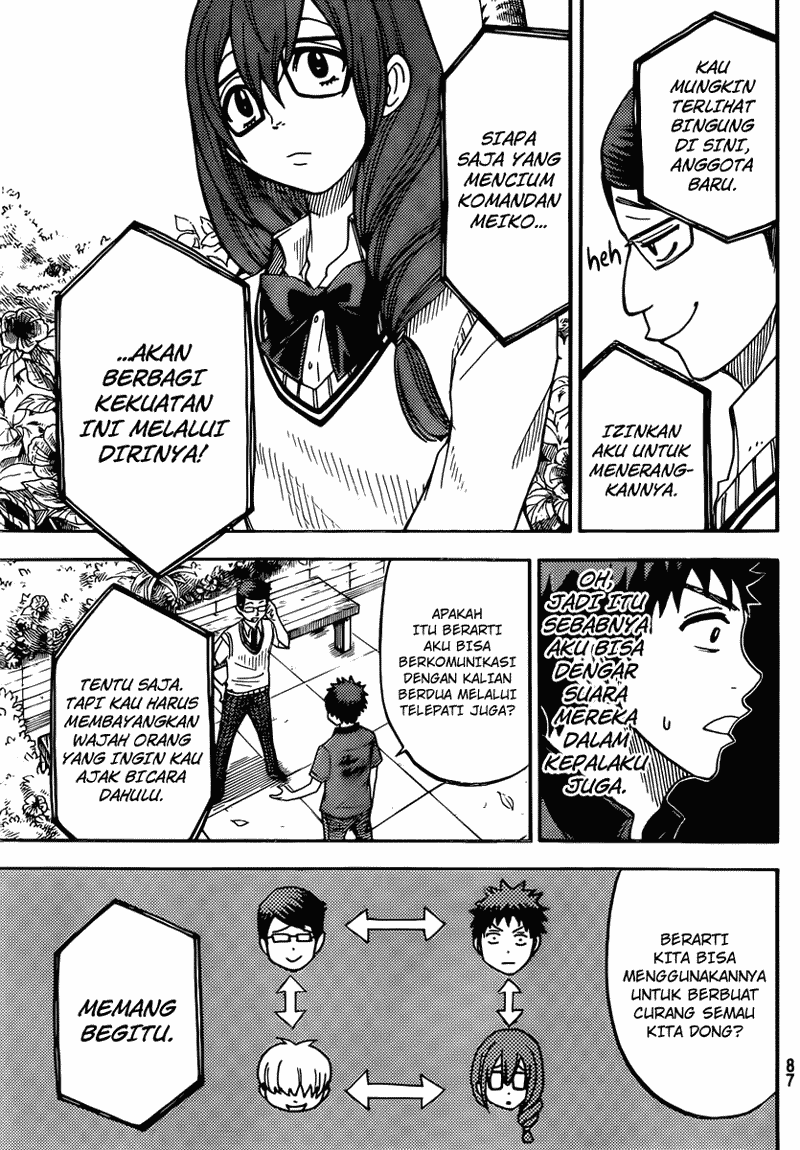 Yamada-kun to 7-nin no Majo Chapter 30 Gambar 4