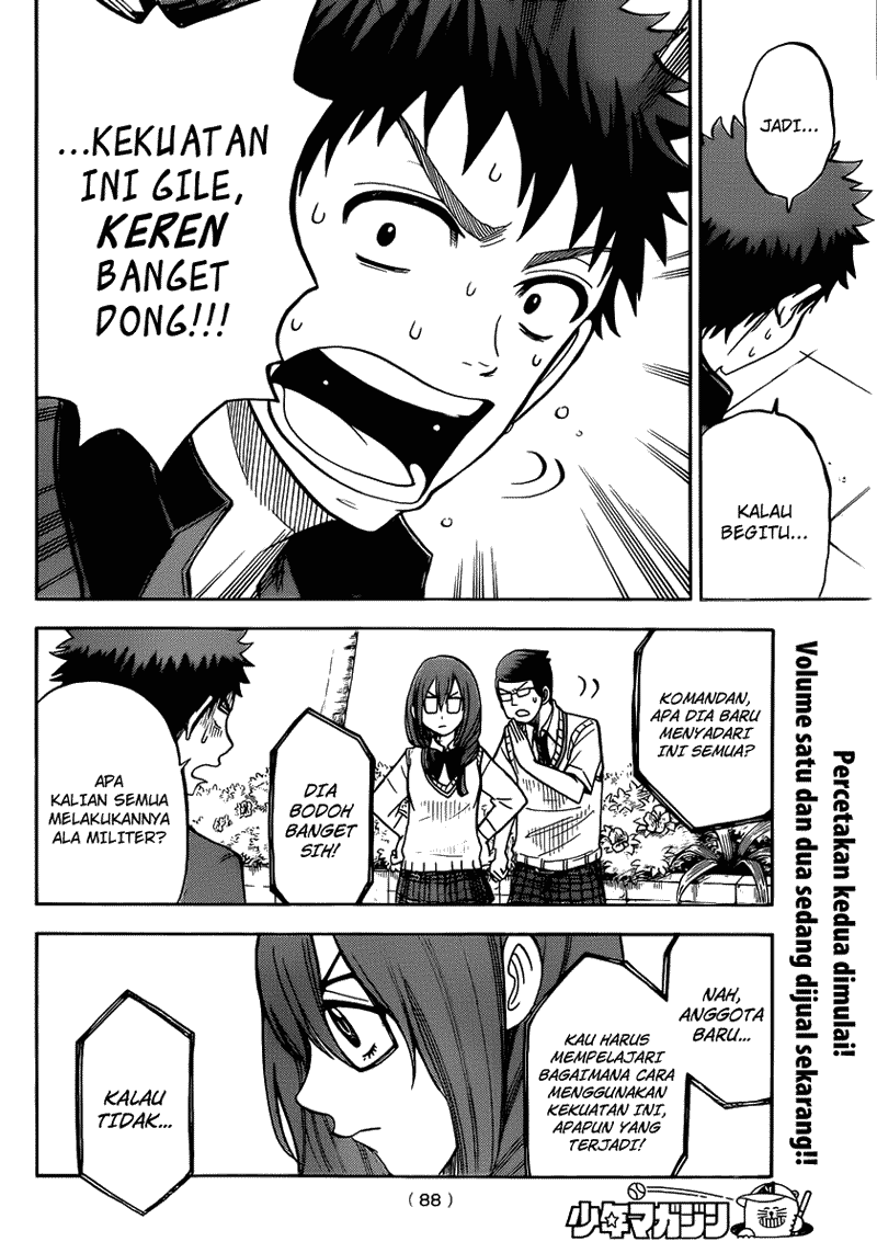 Yamada-kun to 7-nin no Majo Chapter 30 Gambar 5