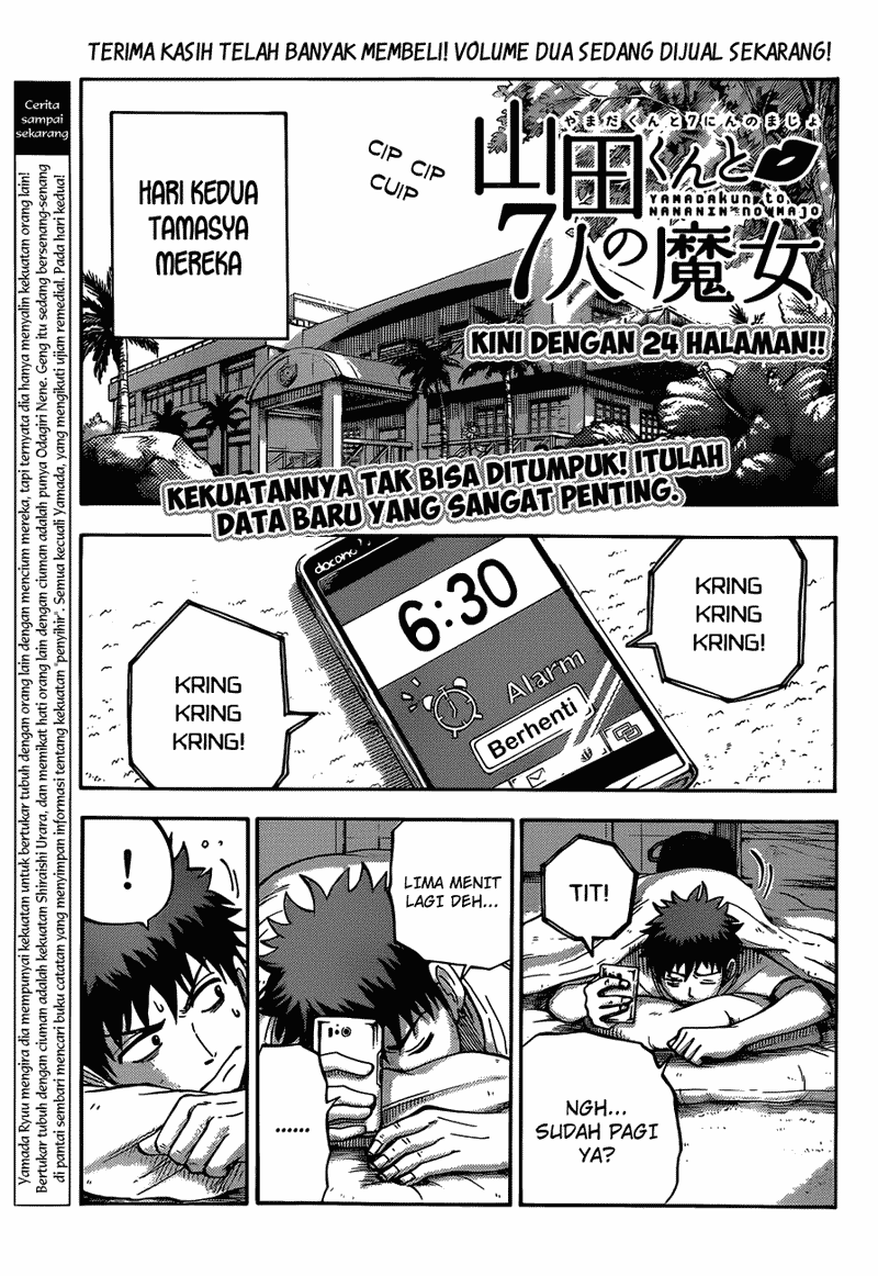 Baca Komik Yamada-kun to 7-nin no Majo Chapter 26 Gambar 1