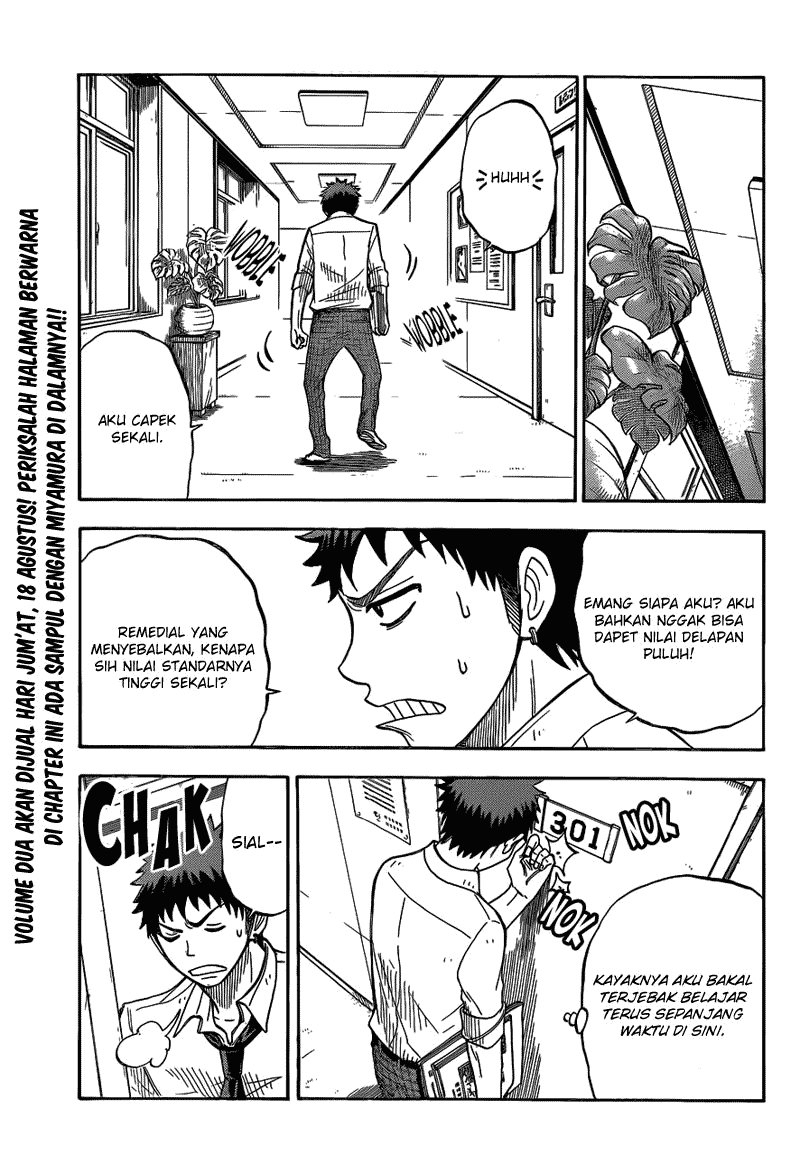 Yamada-kun to 7-nin no Majo Chapter 25 Gambar 14