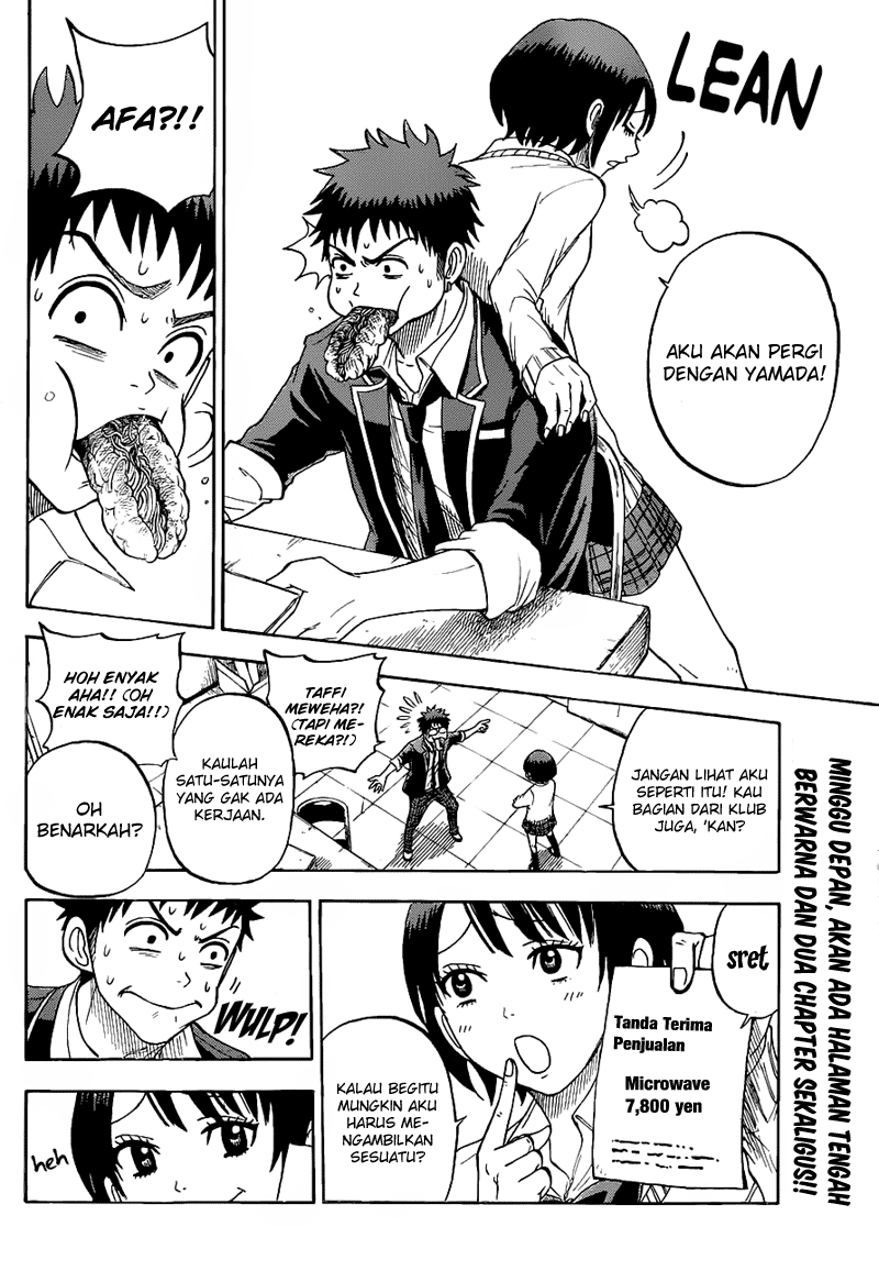 Yamada-kun to 7-nin no Majo Chapter 15 Gambar 7