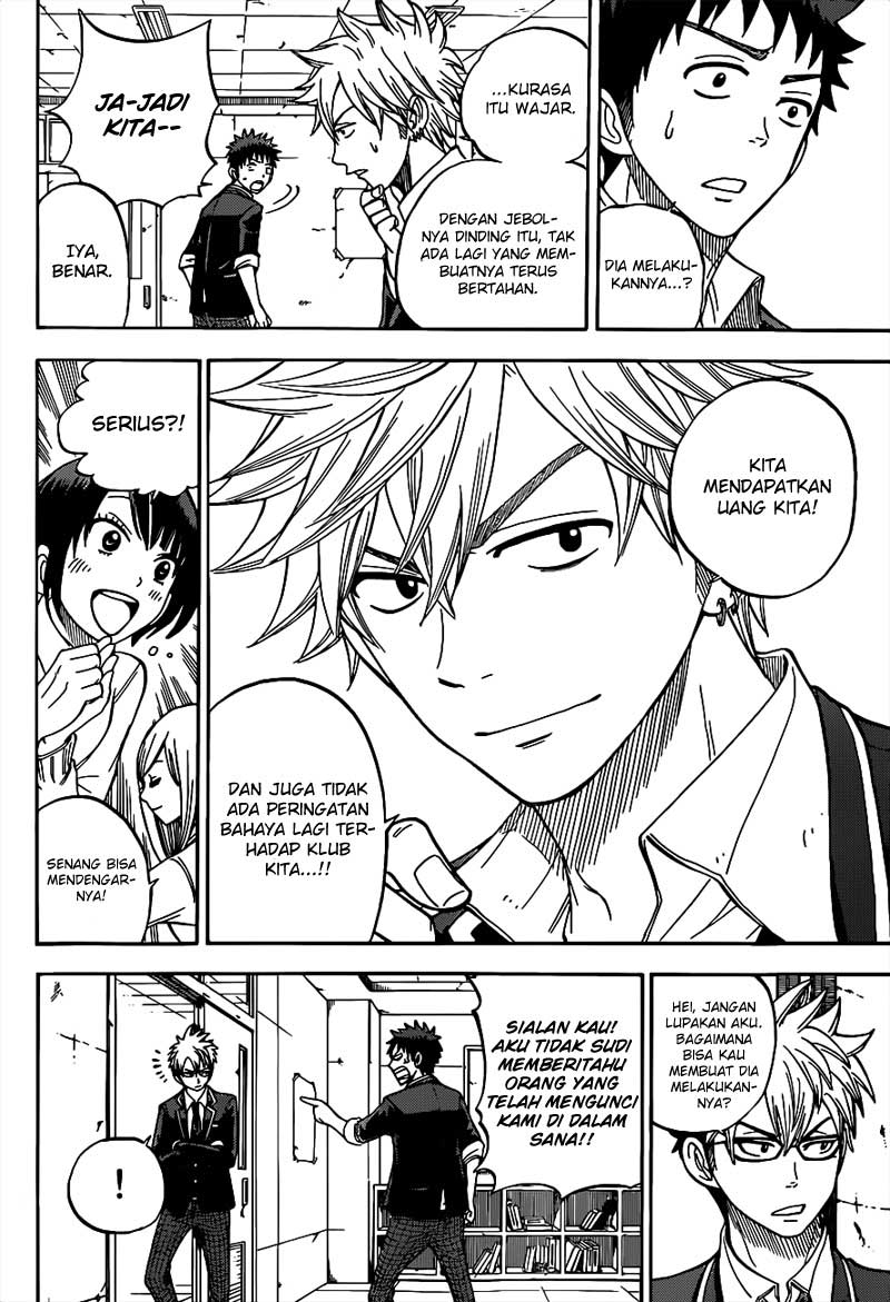 Yamada-kun to 7-nin no Majo Chapter 14 Gambar 15