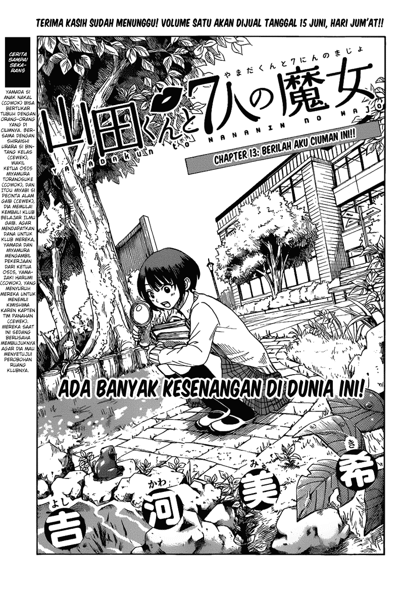 Baca Komik Yamada-kun to 7-nin no Majo Chapter 13 Gambar 1