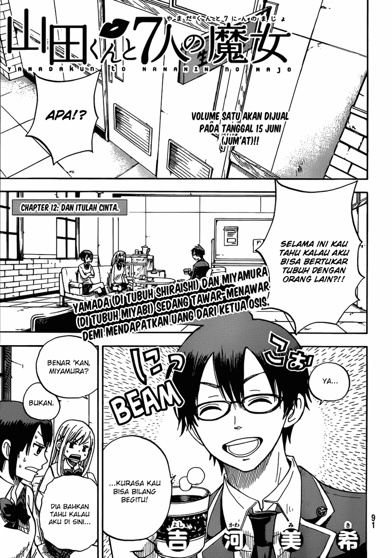 Baca Komik Yamada-kun to 7-nin no Majo Chapter 12 Gambar 1