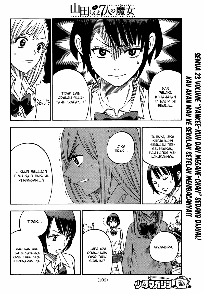 Yamada-kun to 7-nin no Majo Chapter 12 Gambar 13