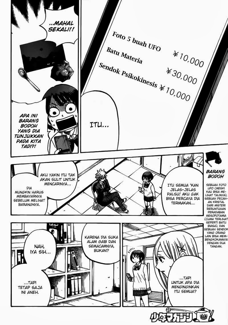 Yamada-kun to 7-nin no Majo Chapter 9 Gambar 11
