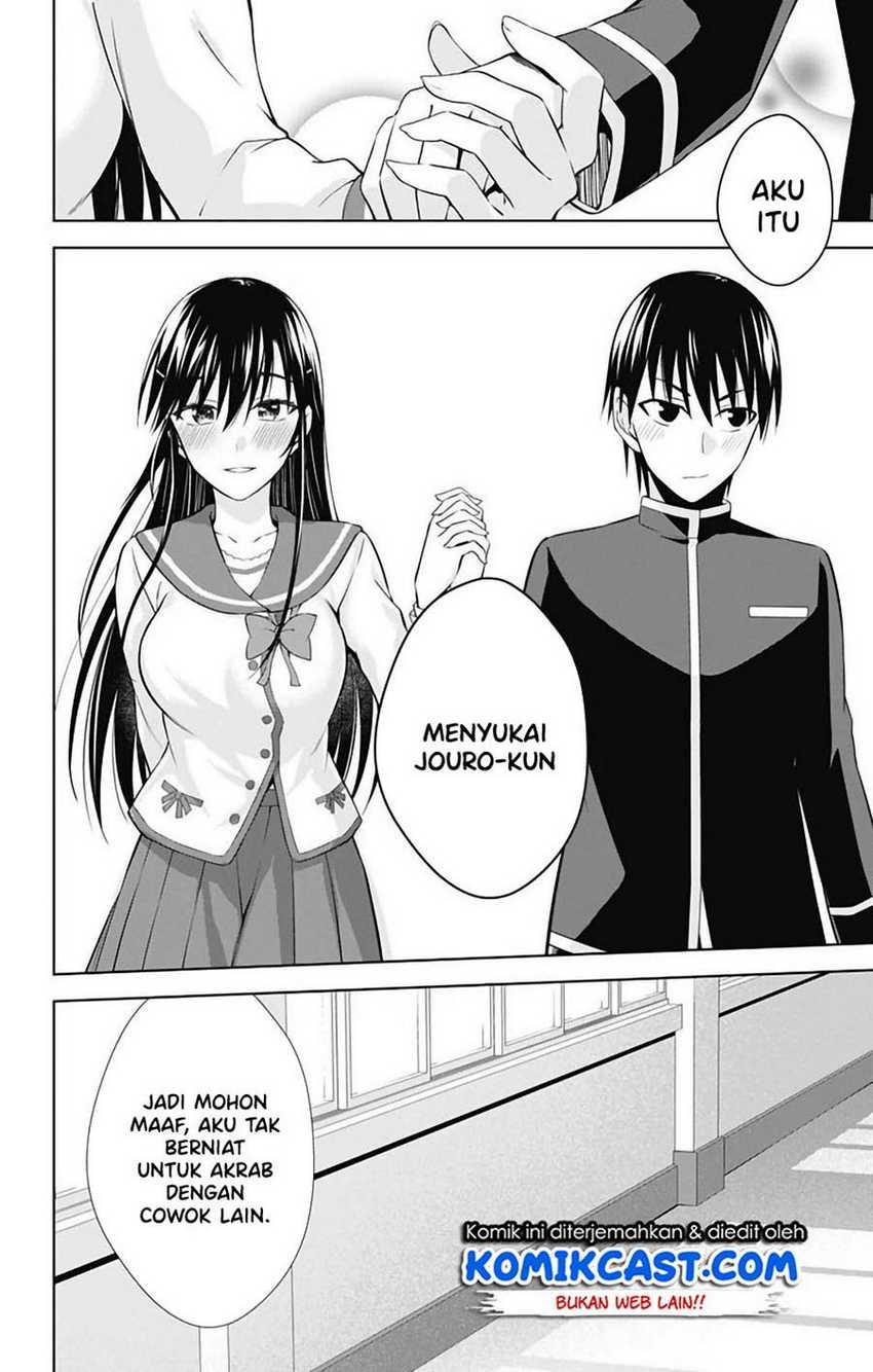 Ore wo Suki Nano wa Omae Dake ka yo Chapter 42 Gambar 23