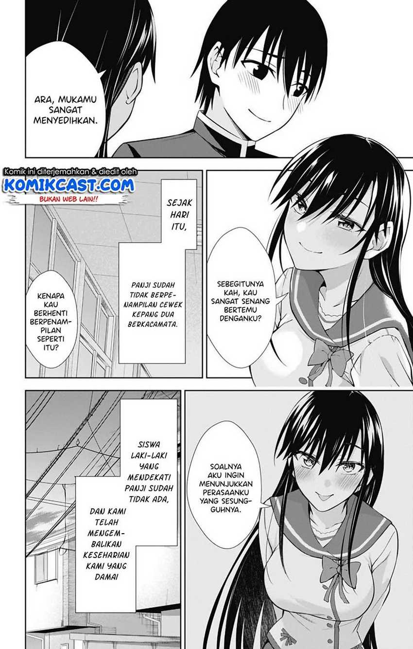 Ore wo Suki Nano wa Omae Dake ka yo Chapter 42 Gambar 25