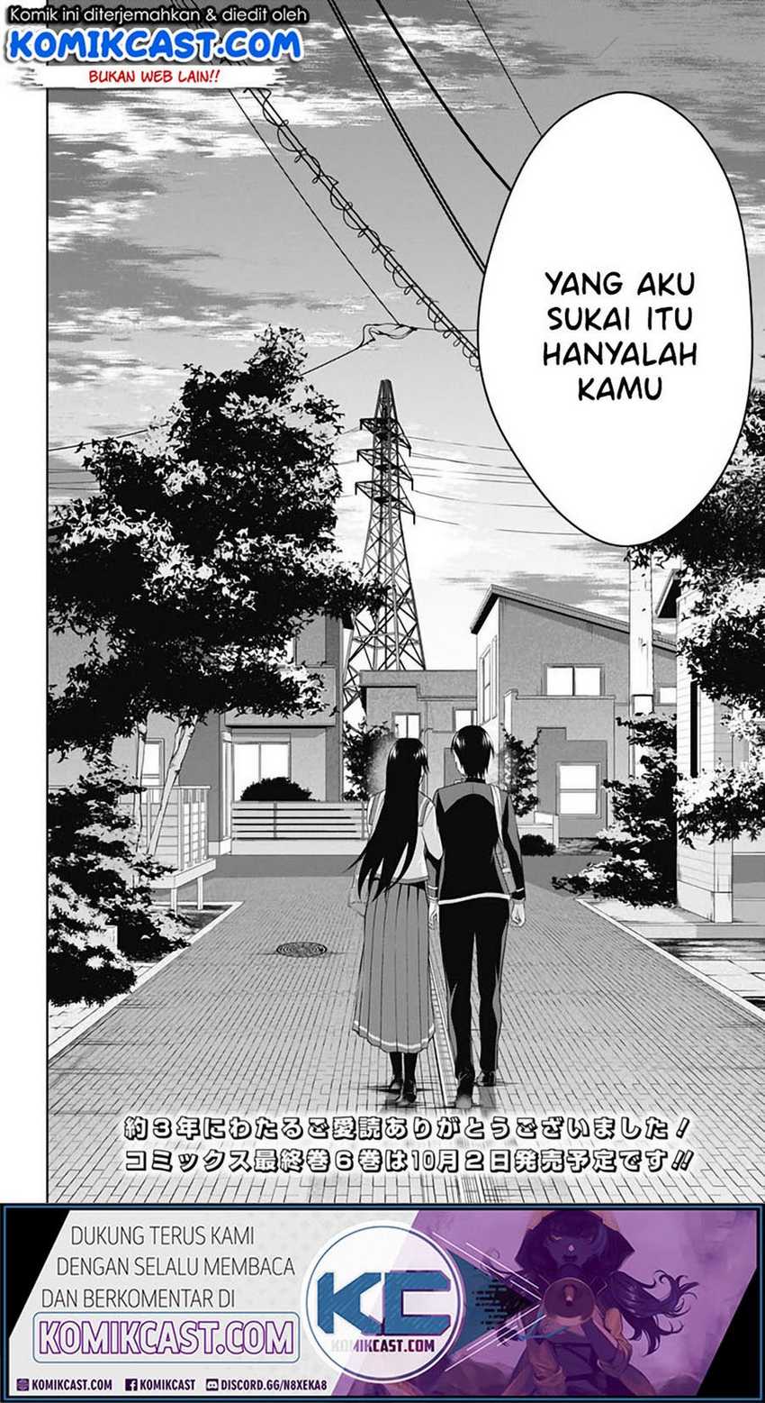 Ore wo Suki Nano wa Omae Dake ka yo Chapter 42 Gambar 31