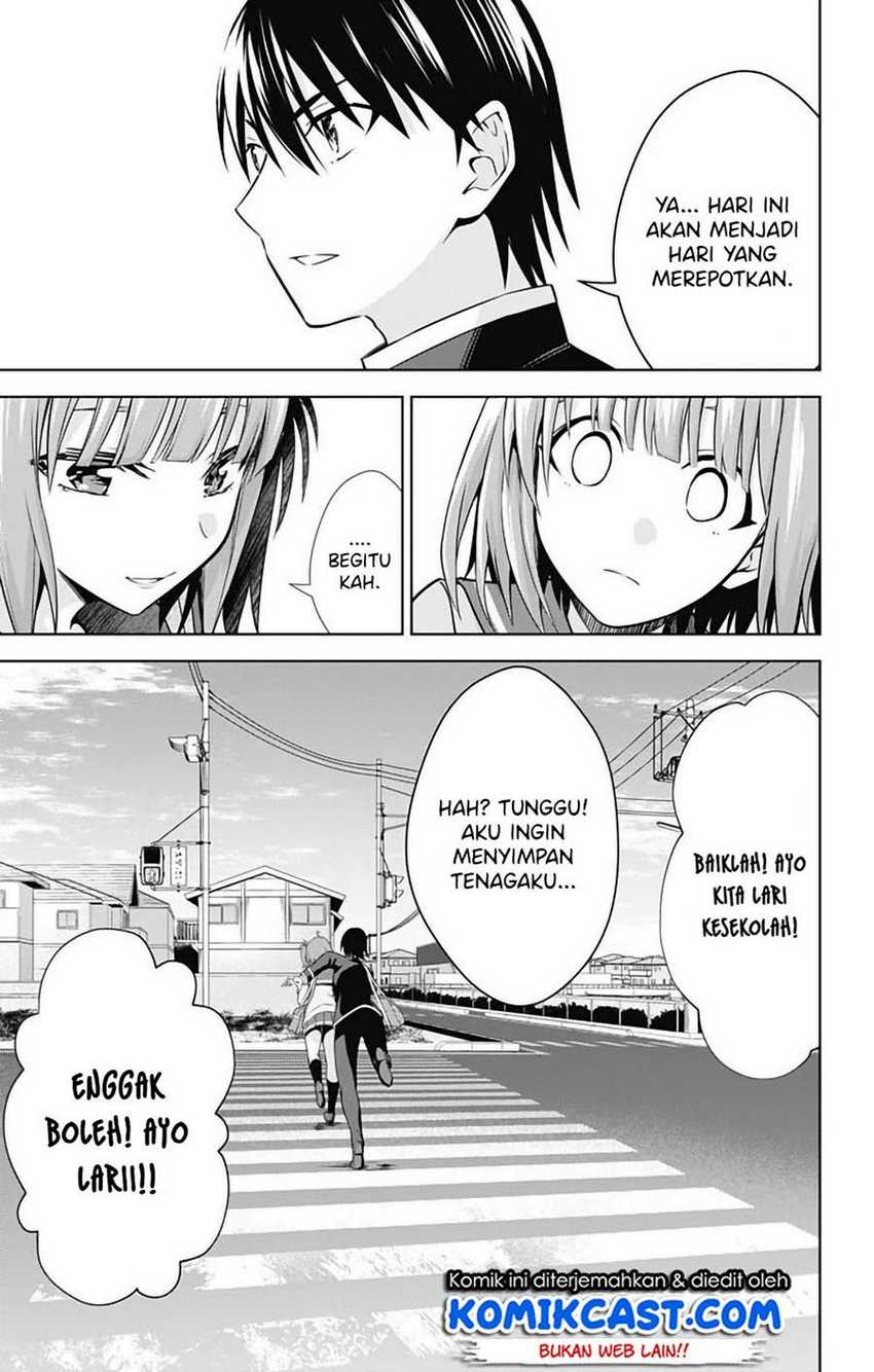 Ore wo Suki Nano wa Omae Dake ka yo Chapter 42 Gambar 4