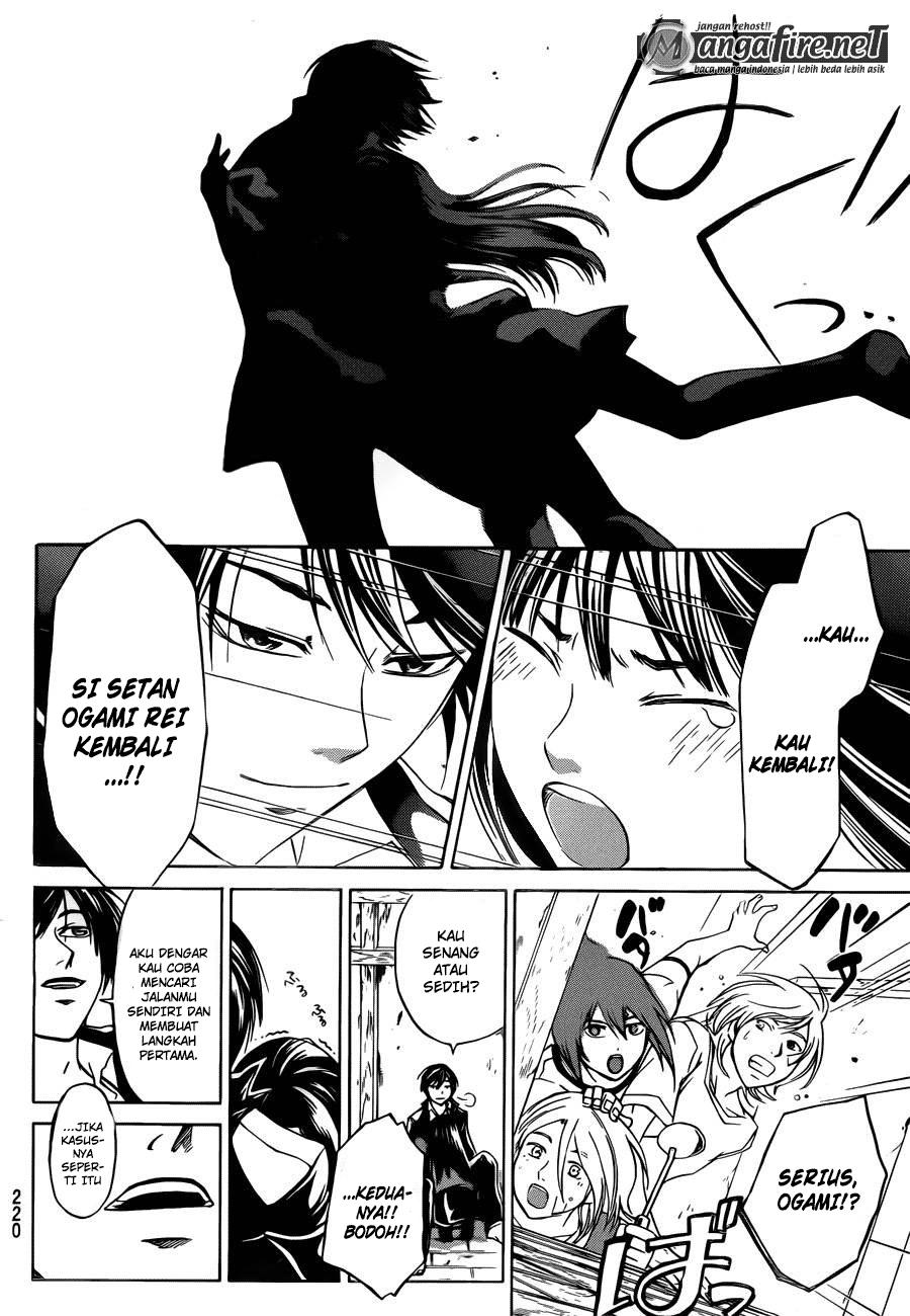 Code: Breaker Chapter 230 Gambar 12