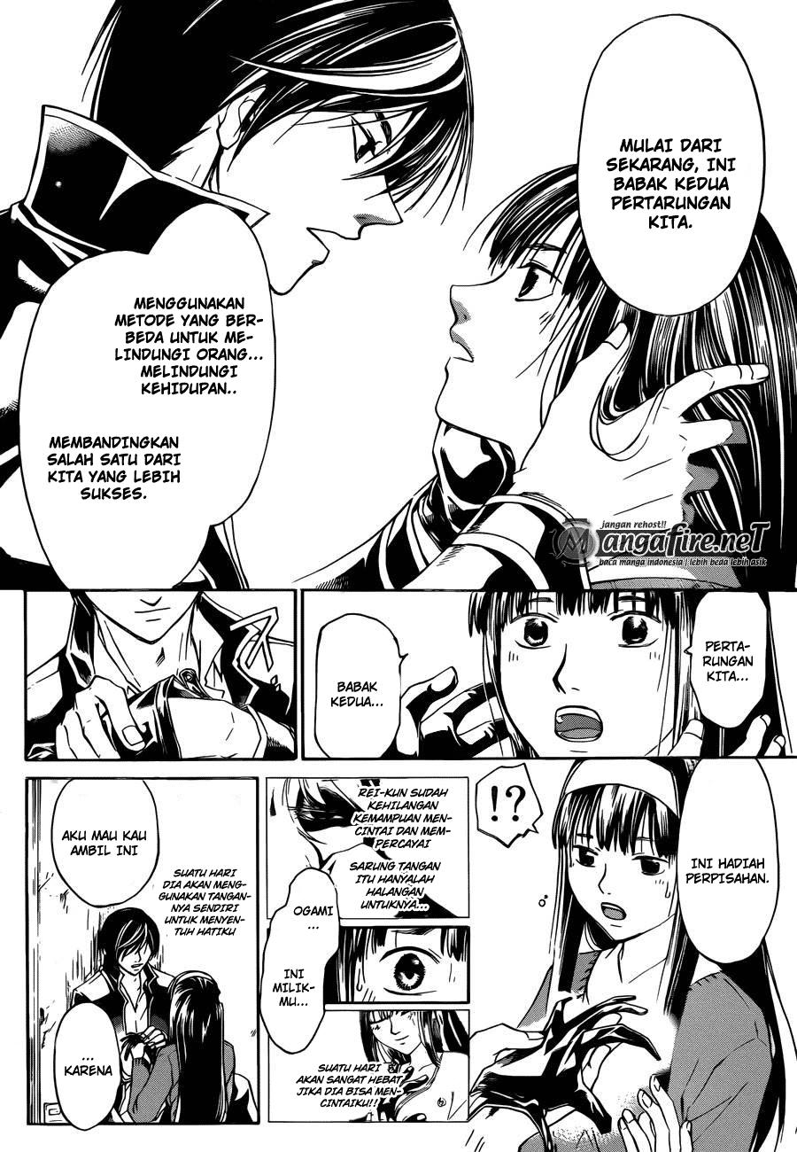 Code: Breaker Chapter 230 Gambar 14