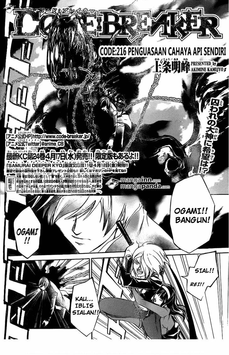 Code: Breaker Chapter 216 Gambar 4