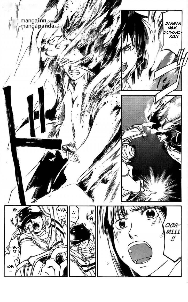 Code: Breaker Chapter 215 Gambar 12