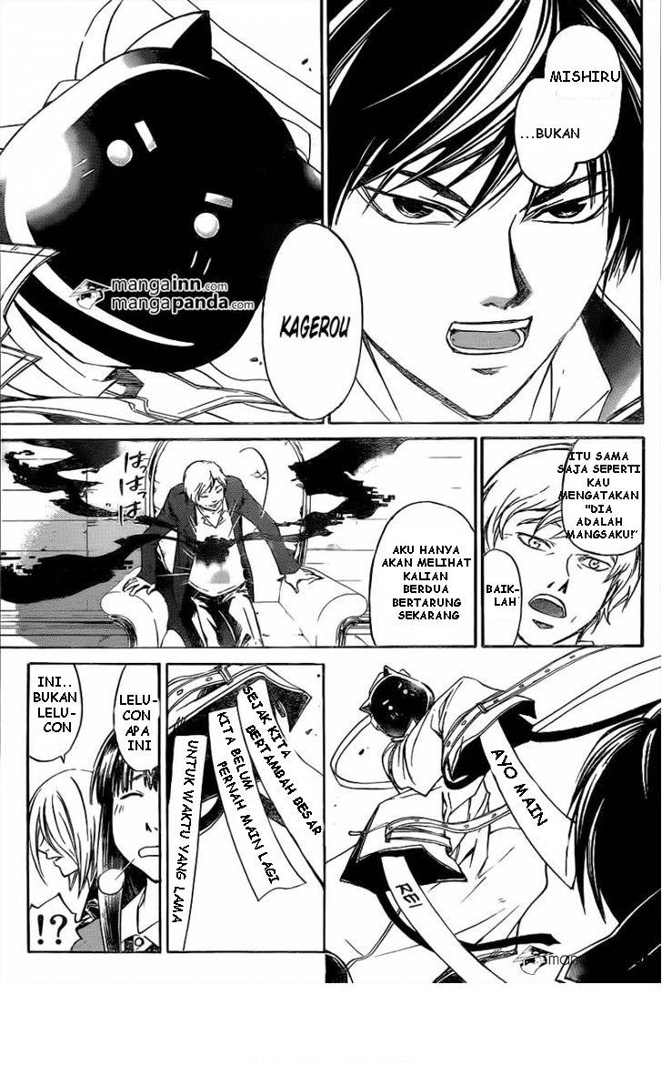 Code: Breaker Chapter 215 Gambar 3