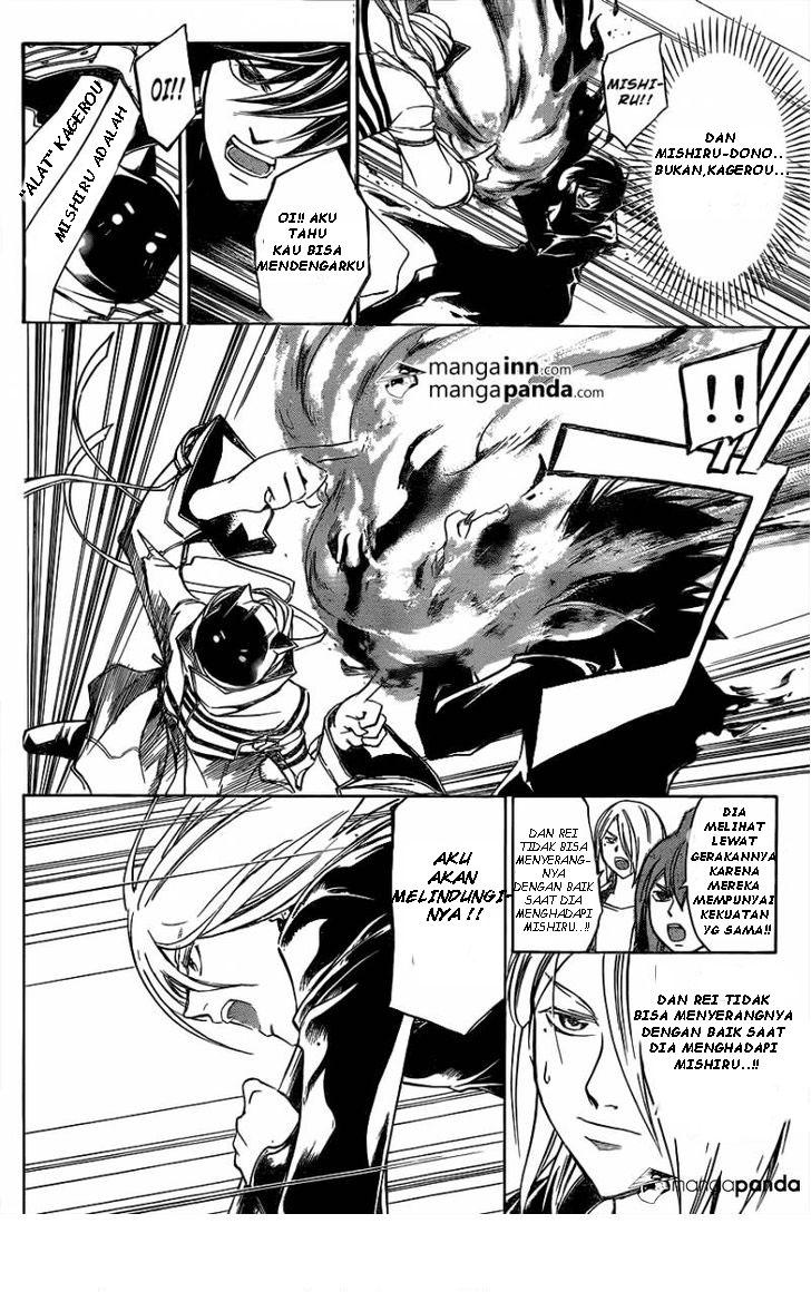 Code: Breaker Chapter 215 Gambar 6