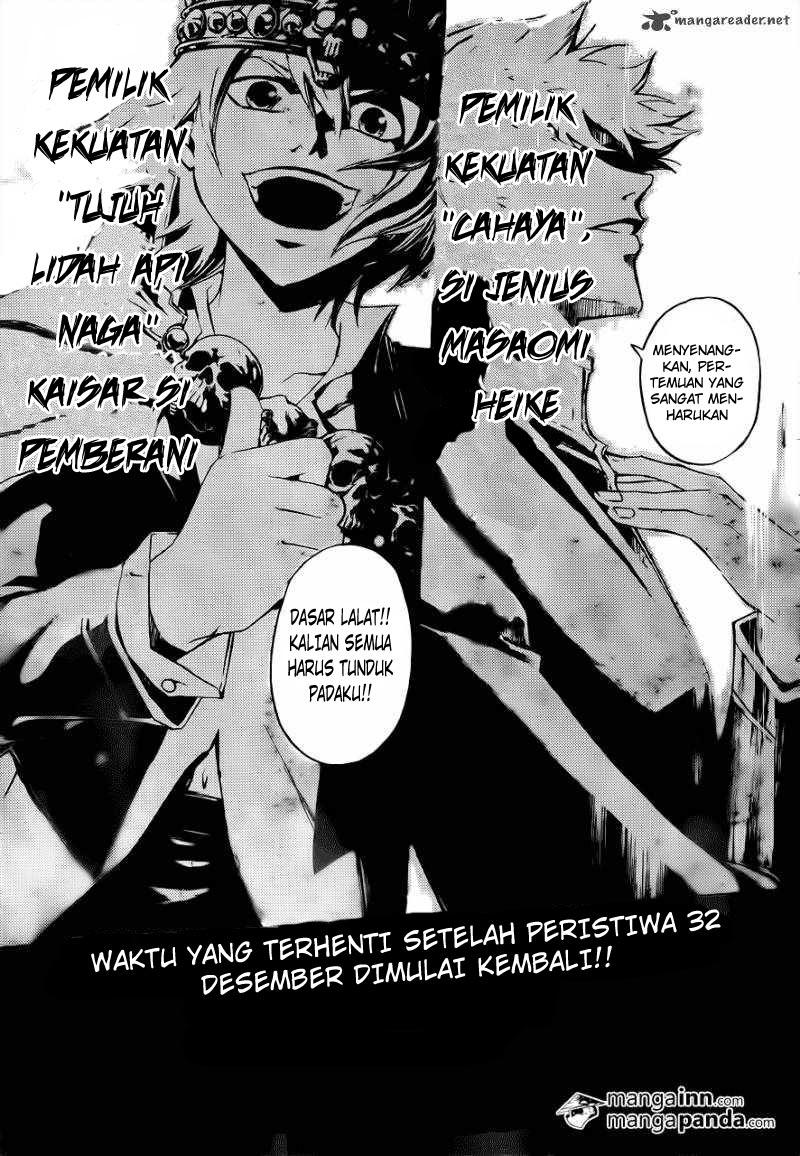 Code: Breaker Chapter 211 Gambar 16